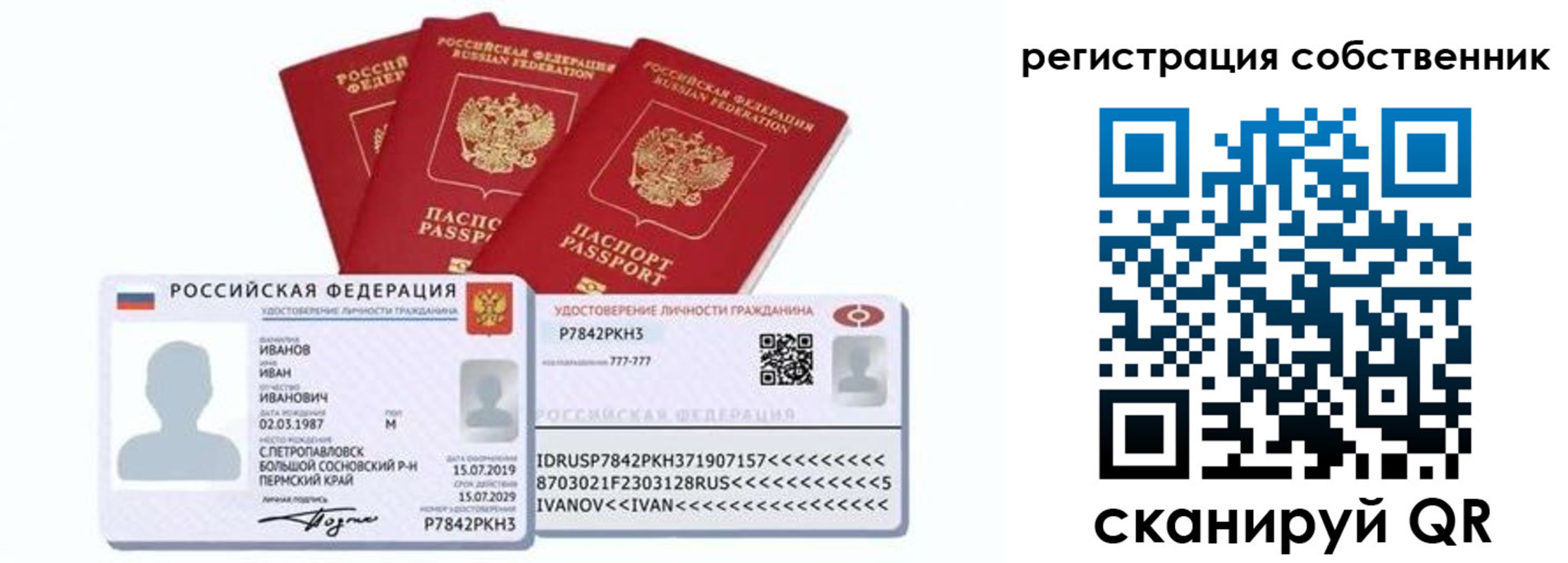 форма 3 в Данкове