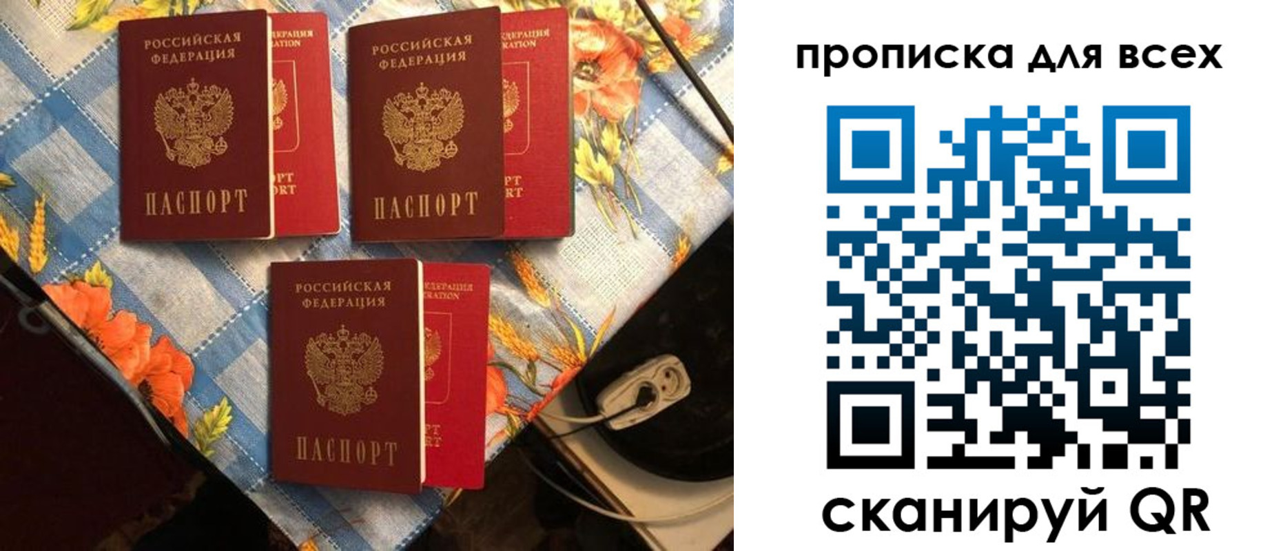 регистрация в Данкове