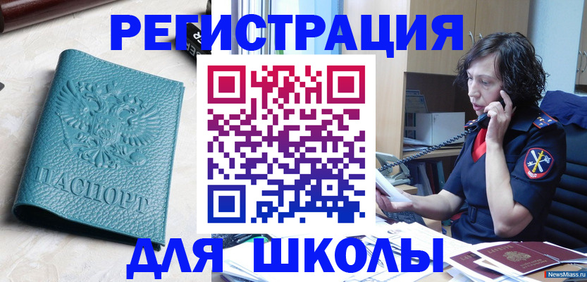прописка поиск в Данкове