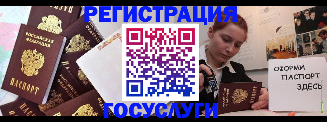 найти адрес прописки в Данкове